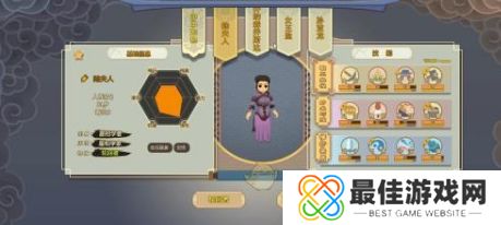 了不起的修仙模拟器