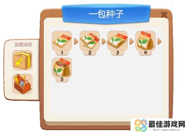 欢乐消除开心假日苹果树怎么获得 欢乐消除开心假日苹果树获得方法[多图]图片2