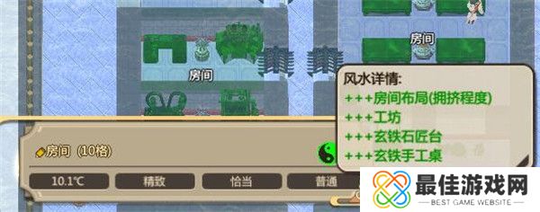 了不起的修仙模拟器