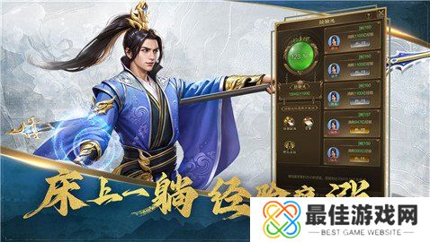 王者征途5角色搭配推荐最新 王者征途5角色搭配攻略