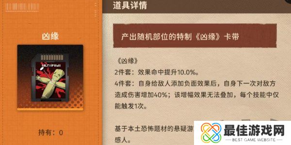 新月同行卡带推荐 新月同行卡带详细解析