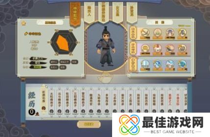 了不起的修仙模拟器