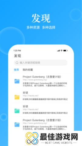 内置强大的搜索引擎