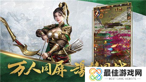 王者征途激活码2024最新 王者征途公测兑换码一览