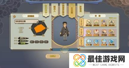 了不起的修仙模拟器