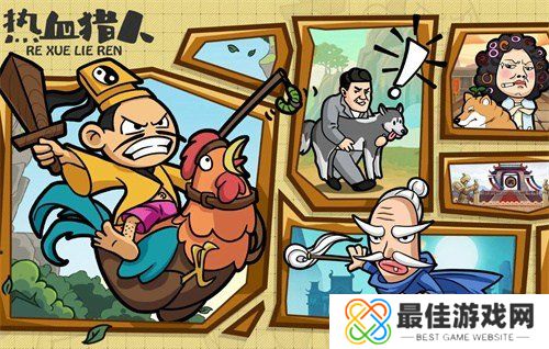 热血猎人兑换码怎么获得 热血猎人兑换码免费领取2024大全