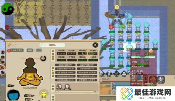 了不起的修仙模拟器