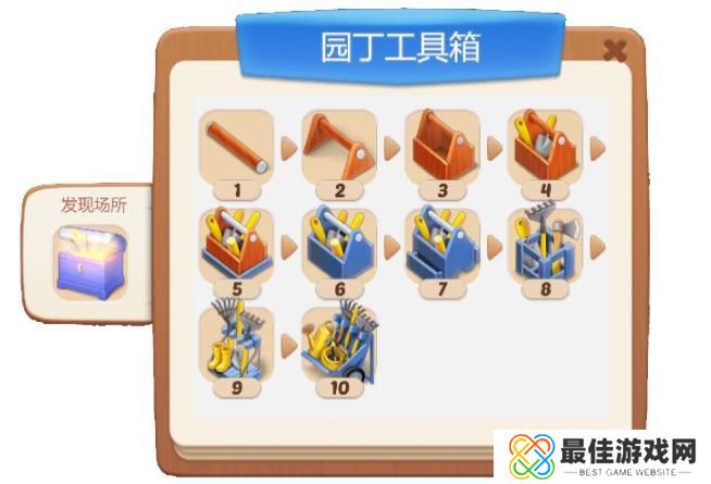 欢乐消除开心假日苹果树怎么获得 欢乐消除开心假日苹果树获得方法[多图]图片1