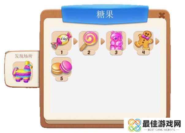 欢乐消除开心假日糖果怎么合成 欢乐消除开心假日糖果合成攻略[多图]图片3