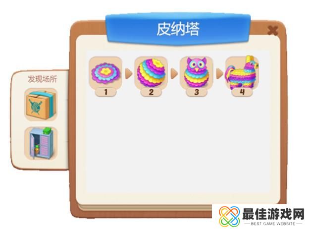 欢乐消除开心假日糖果怎么合成 欢乐消除开心假日糖果合成攻略[多图]图片2