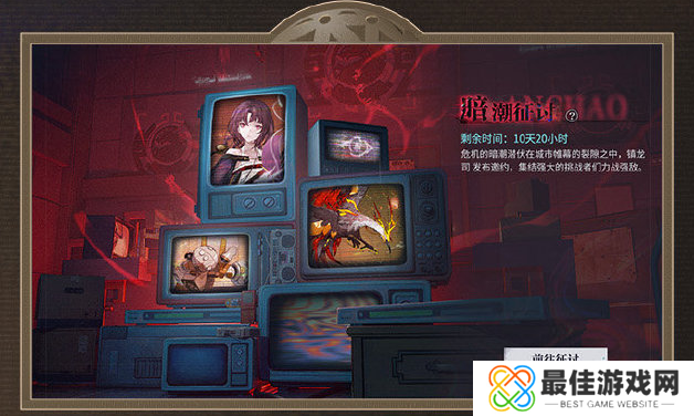 归龙潮1.1版本什么时候上线 归龙潮1.1版本更新活动玩法介绍一览