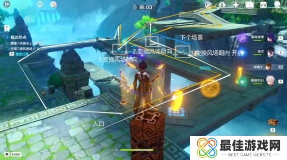 原神熏风之境徇察五风第3天怎么打 原神熏风之境徇察五风第3天打法攻略[多图]图片4