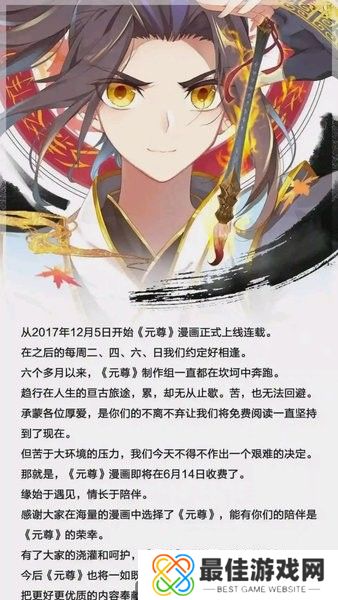 酷漫熊免费漫画 酷漫熊漫画