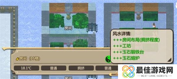 了不起的修仙模拟器