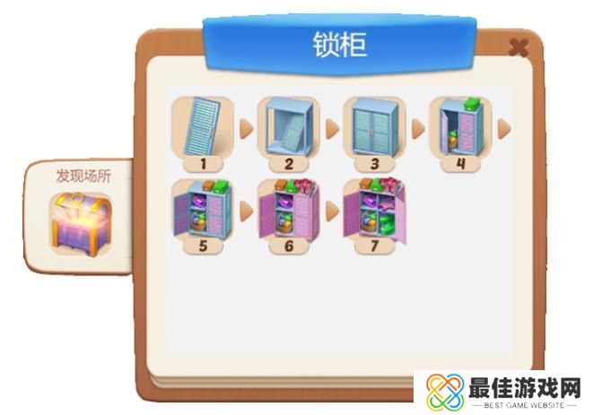 欢乐消除开心假日糖果怎么合成 欢乐消除开心假日糖果合成攻略[多图]图片1