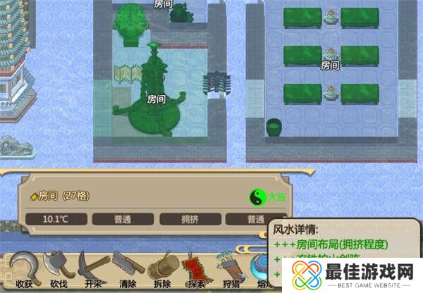 了不起的修仙模拟器