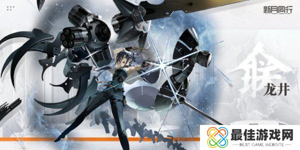 新月同行新手选哪个角色好 新月同行新手角色推荐