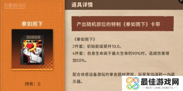 新月同行卡带推荐 新月同行卡带详细解析