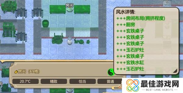 了不起的修仙模拟器