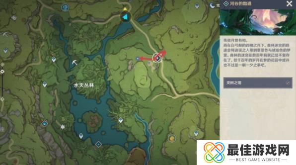 原神寻星之旅最后一天大未来星在哪 原神寻星之旅最后一天大未来星位置攻略[多图]图片3