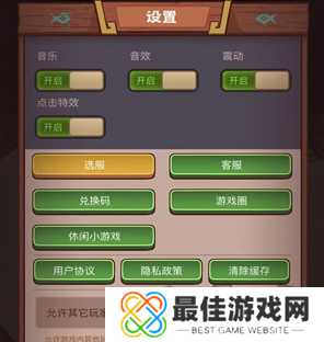 咸鱼之王兑换码2024最新分享 咸鱼之王兑换码大全