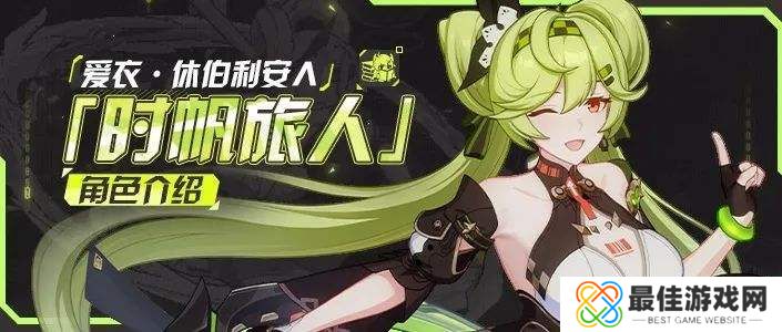 崩坏3时帆旅人爱衣强度怎么样 崩坏3时帆旅人爱衣强度测评详情[图]图片1