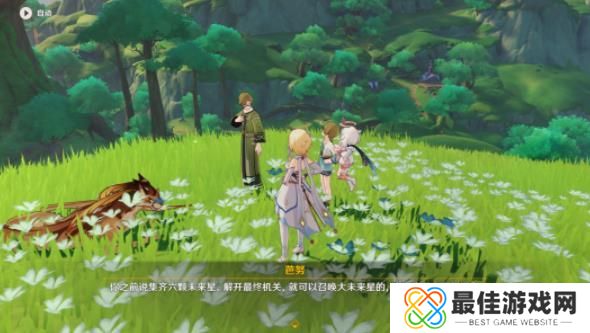 原神寻星之旅最后一天大未来星在哪 原神寻星之旅最后一天大未来星位置攻略[多图]图片9