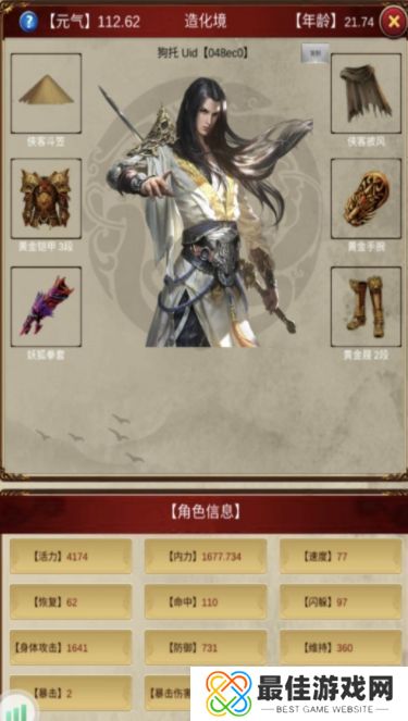 侠客回忆录狐狸洞副本怎么打 侠客回忆录狐狸洞副本打法攻略[多图]图片1