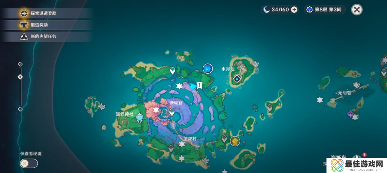 原神雷神龛位置大全-原神稻妻神龛位置