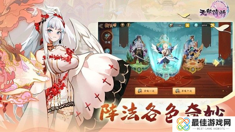 无双萌将兑换码最新2022 无双萌将50连抽兑换码永久有效