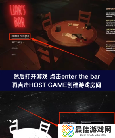 **酒馆和好友怎么联机 **酒馆联机方法教程一览