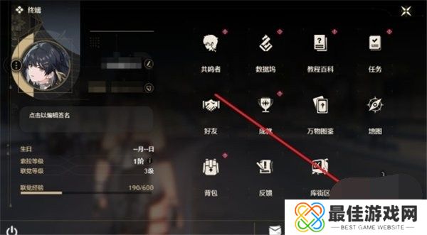 鸣潮10月兑换码2024最新 鸣潮10月礼包码福利大全一览