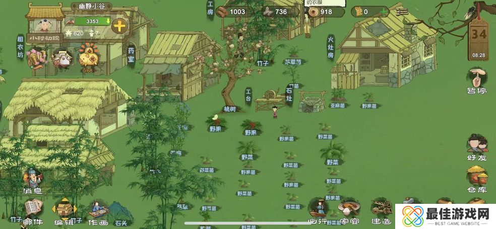 桃源记小村规模怎么发展 桃源记小村规模发展攻略[图]图片1