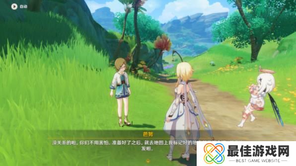 原神寻星之旅最后一天大未来星在哪 原神寻星之旅最后一天大未来星位置攻略[多图]图片2