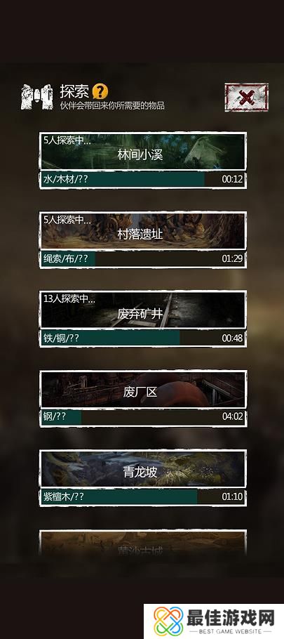 盗墓长生印探索怎么玩 盗墓长生印探索玩法攻略[图]图片1