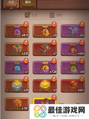 咸鱼之王3周年活动攻略 咸鱼之王3周年活动内容介绍