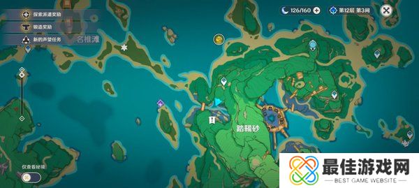 原神雷神龛位置大全-原神稻妻神龛位置