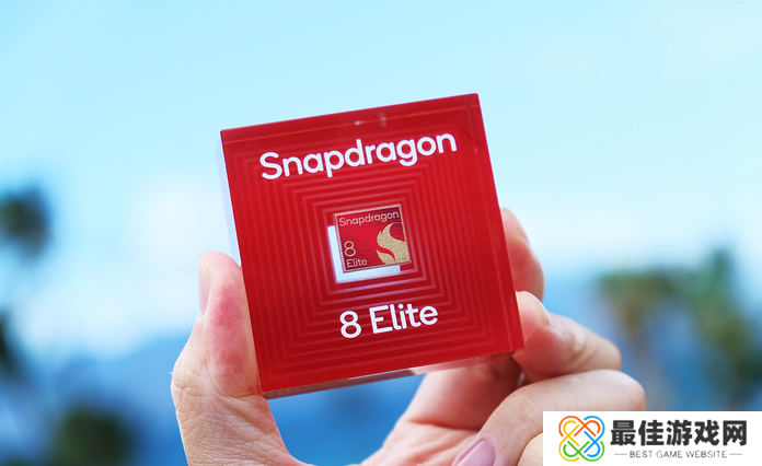 骁龙8至尊版发布,自研第二代Oryon CPU登陆手机