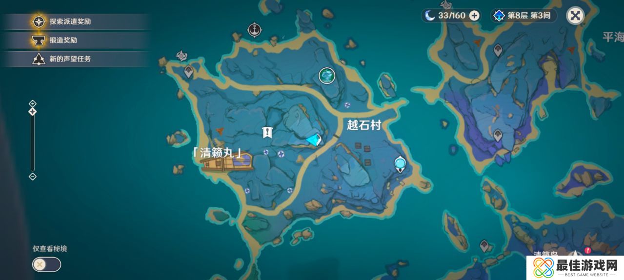 原神雷神龛位置大全-原神稻妻神龛位置