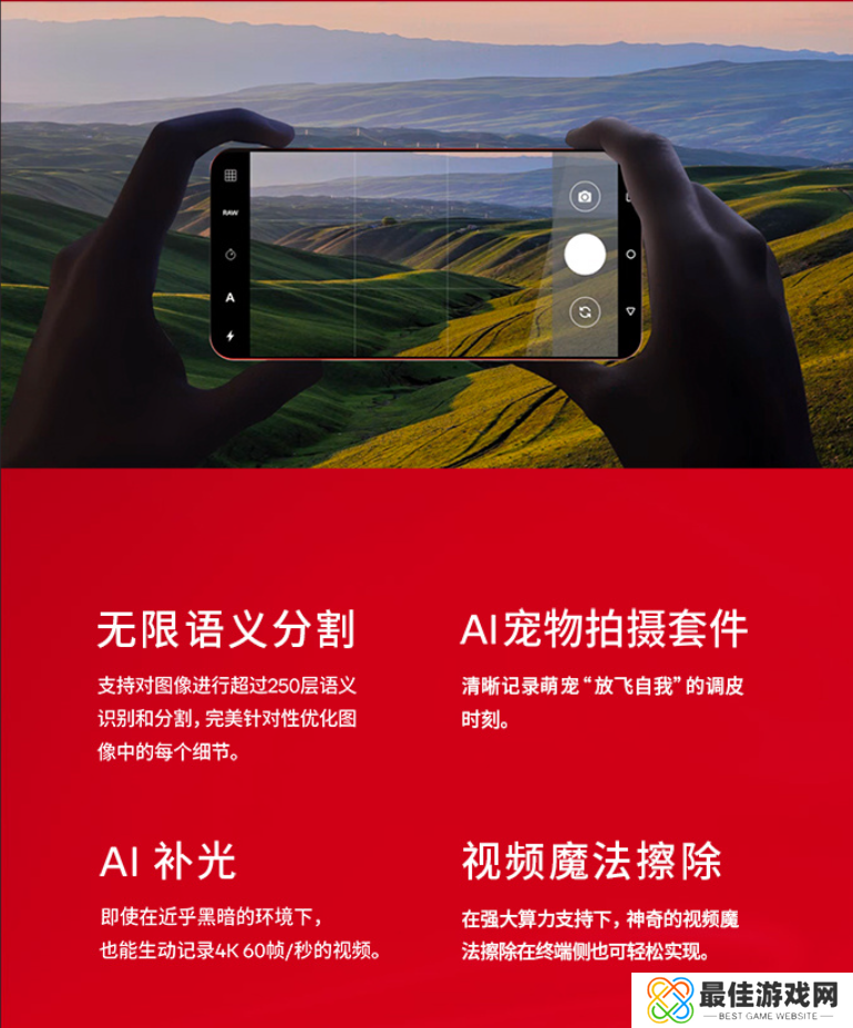 2024骁龙峰会：自研Oryon CPU登陆手机、汽车丨骁龙8至尊版、骁龙至尊版汽车平台