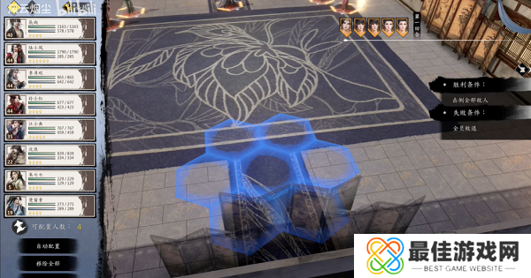 古龙风云录沧浪卷天云支线攻略 沧浪卷天云支线任务图文通关流程