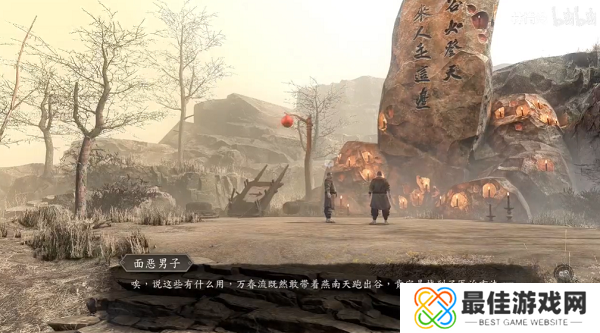 古龙风云录真相大白任务如何做 真相大白支线任务攻略