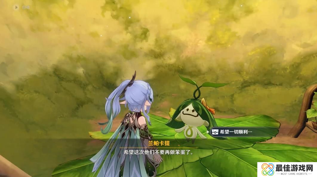 原神3.2隐藏兰那罗摆设怎么获得 原神3.2隐藏兰那罗摆设获得攻略[多图]图片2