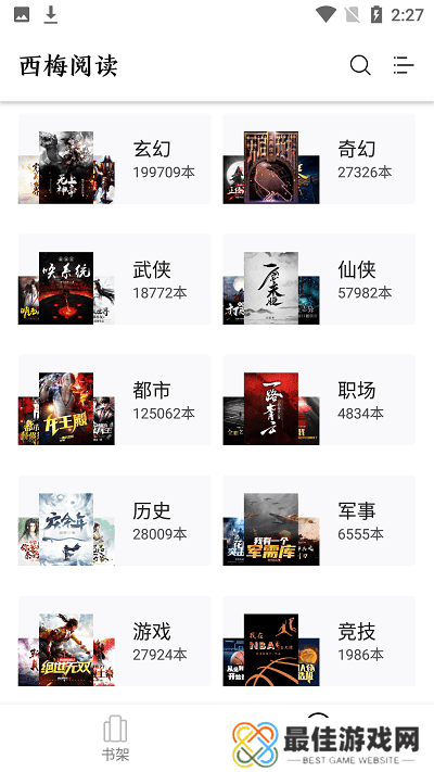 每天都会定时更新