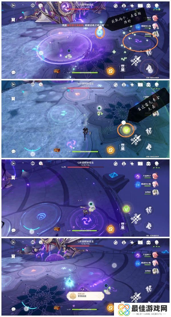 原神3.2正机之神散兵周本隐藏成就是什么 原神3.2正机之神散兵周本隐藏成就详解[多图]图片1