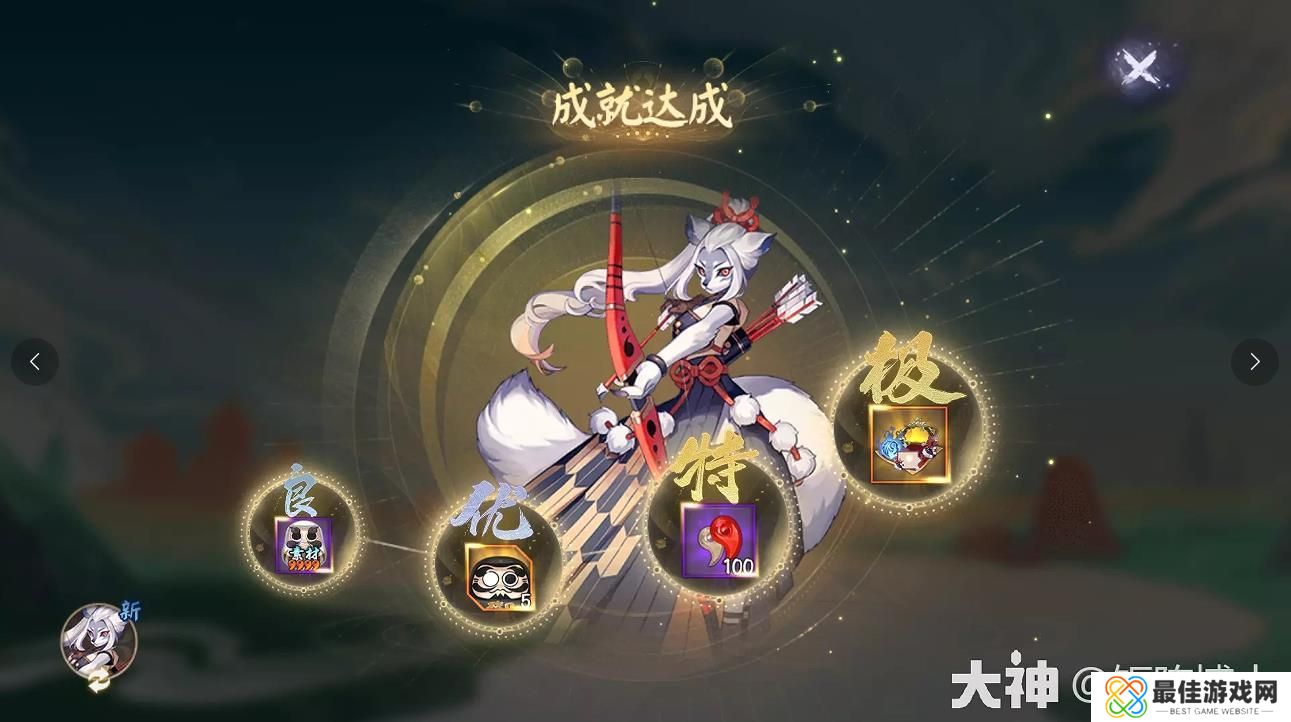 阴阳师六道之门白狼怎么打 阴阳师六道之门白狼打法攻略[图]图片1