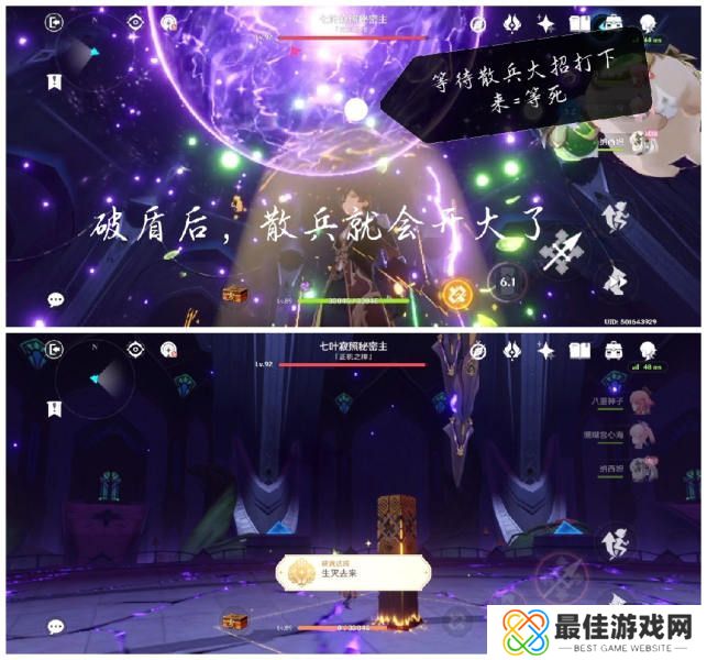 原神3.2正机之神散兵周本隐藏成就是什么 原神3.2正机之神散兵周本隐藏成就详解[多图]图片3