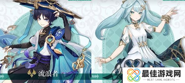 原神流浪者命之座效果怎么样 原神流浪者命之座效果详情[多图]图片1