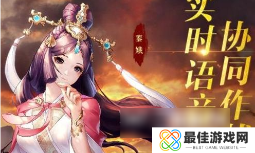 秦皇汉武手游t0阵容 秦皇汉武手游t0武将推荐