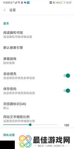 免费漫画阅站旧版